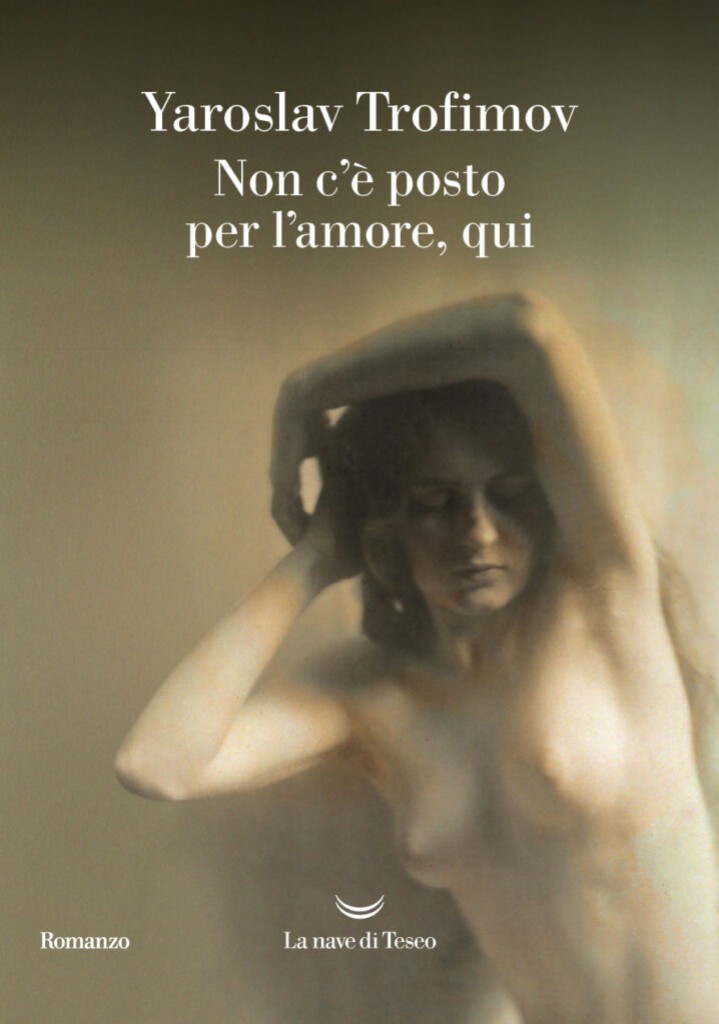 NON C'È POSTO PER L'AMORE, QUI